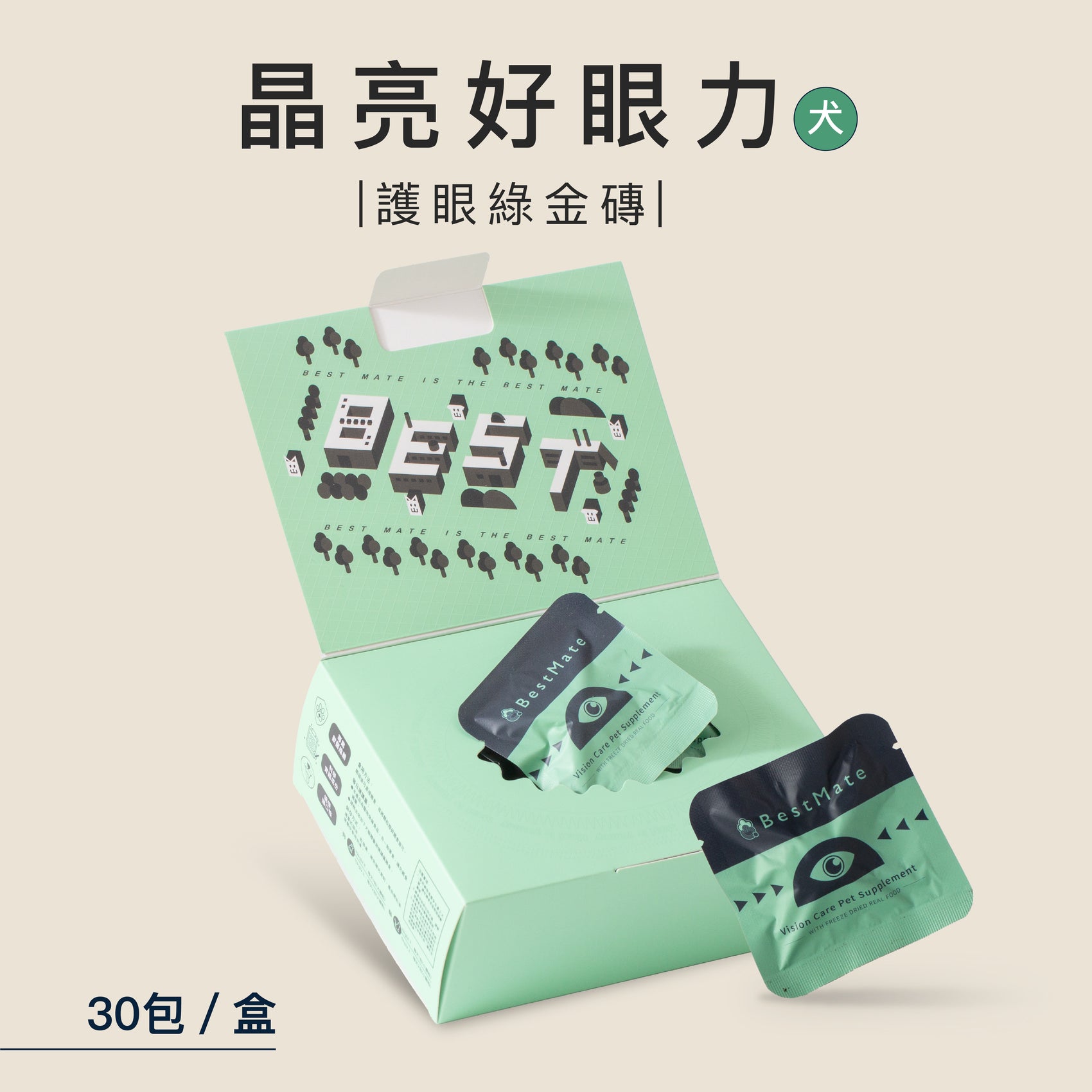 ❰ 狗dog ❱ 護眼保健 機能凍乾塊|澳洲進口草飼羊心 (30包/盒)