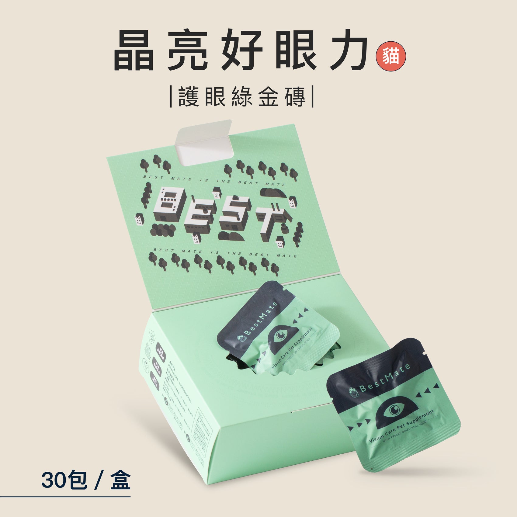 ❰ 貓cat ❱ 護眼保健 機能凍乾塊|澳洲進口草飼羊心 (30包/盒)