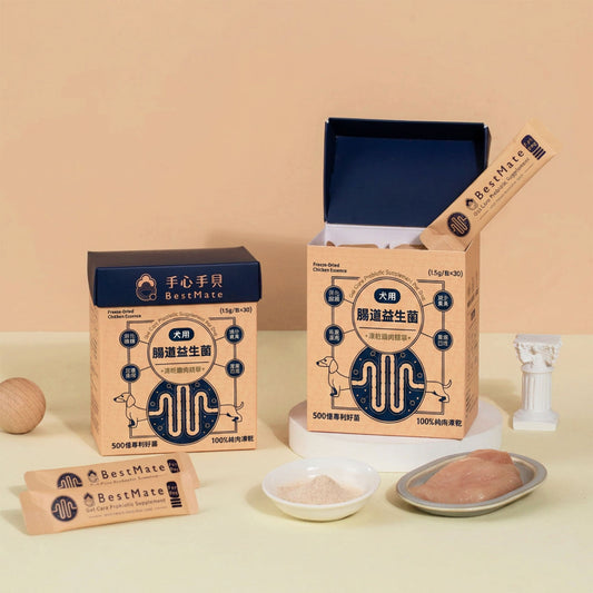 ❰ 狗dog ❱ 腸道益生菌|國產黃金土雞肉凍乾精華 (30包/盒)