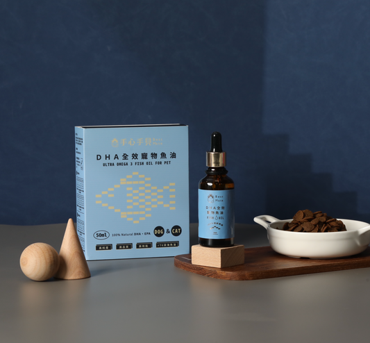 【即期品】❰ 狗Dog&貓Cat ❱ 高單位DHA寵物魚油 (50ml)