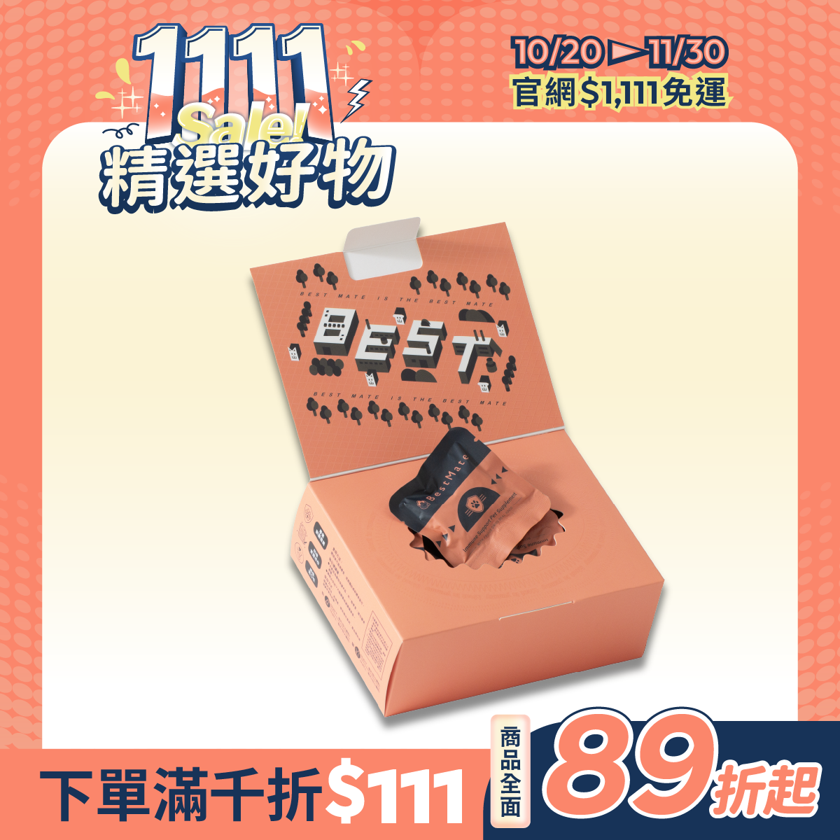 【Bestmate】 ❰ Cat ❱ Functional freeze-dried block for hair blasting and skin beautification - mutton (30 packs/box)
