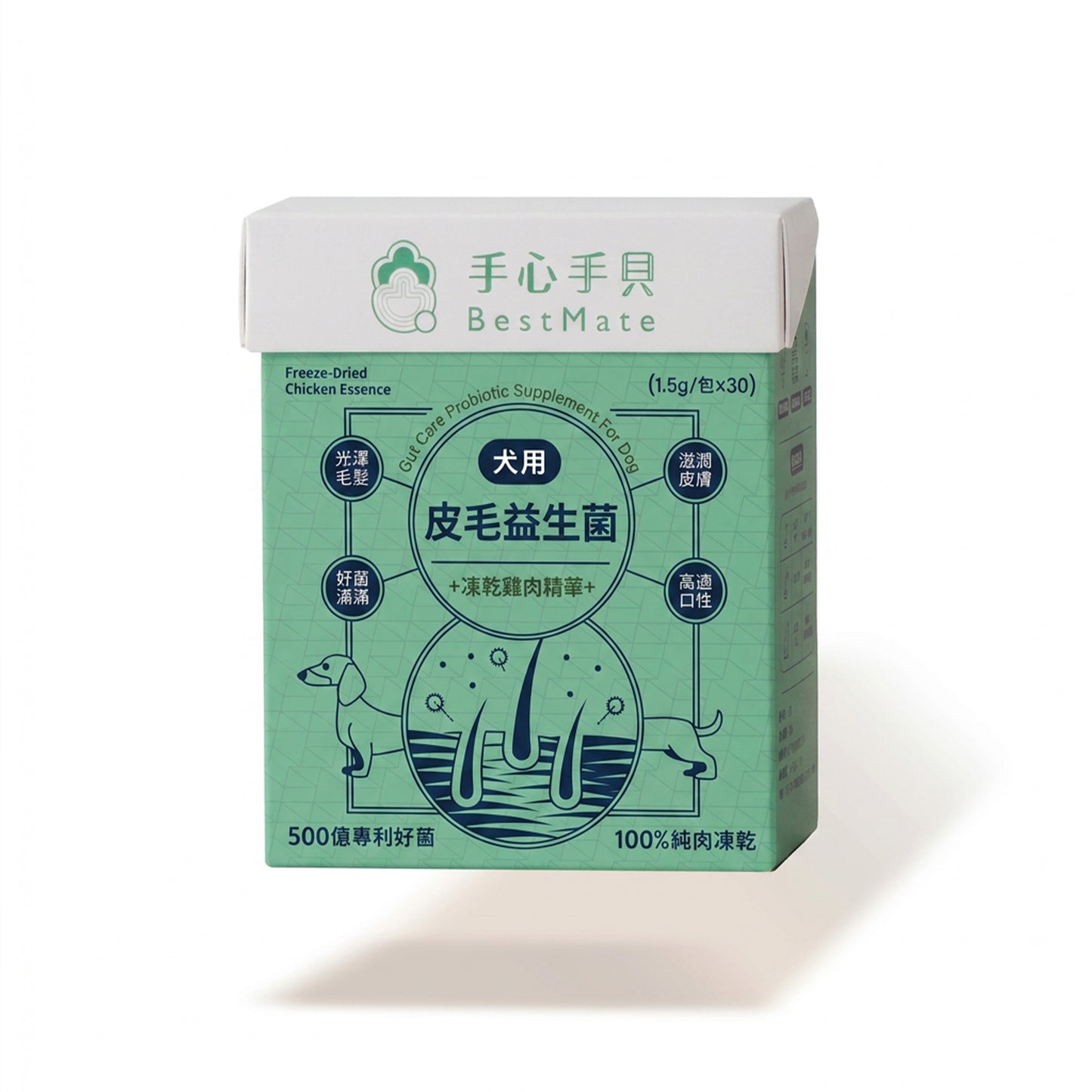 📦 補貨中【618限定】❰ 狗dog ❱  皮毛益生菌｜國產黃金土雞肉凍乾精華 (30包/盒)