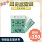 【Bestmate】 ❰ Dog ❱ Probiotics for skin and fur｜Domestic golden free-range chicken freeze-dried essence (30 packs/box)