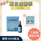 【下單贈小物】【熱銷補貨到】❰ 狗Dog＆貓Cat ❱ 高單位DHA寵物魚油 (50ml)