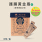 【即期品】 ❰ 狗dog ❱  腸道益生菌｜國產黃金土雞肉凍乾精華 (30包/盒)
