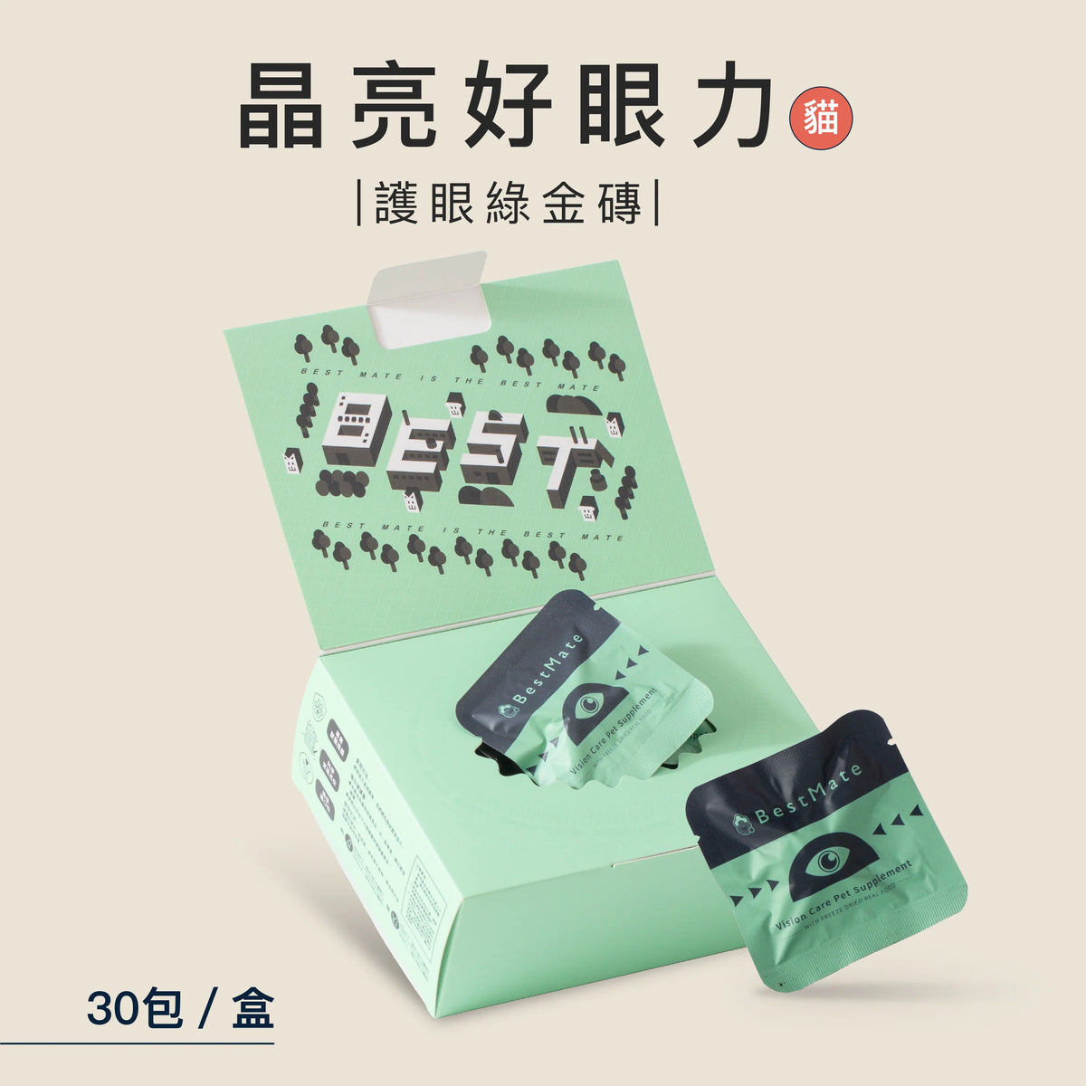 【囤貨首選】❰ 貓cat ❱ ｜護眼凍乾*2 + 高單位DHA寵物魚油 (50ml) *1