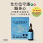 【即期品】❰ 狗Dog＆貓Cat ❱ 高單位DHA寵物魚油 (50ml)