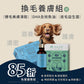 【Bestmate】 ❰ Dog ❱ Functional freeze-dried immune nutrition-beef lung (30 packs/box) 