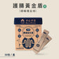 【Bestmate】 ❰ Dog ❱ Intestinal Probiotics｜Domestic Golden Free-range Chicken Freeze-dried Essence (30 packs/box)