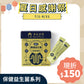 【Bestmate】 ❰ Cat ❱ Gastrointestinal Probiotics｜Deep-sea Premium Tuna Freeze-dried Extract (30 packs/box)