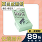【Bestmate】 ❰ Dog ❱ Functional freeze-dried block for eye care-Sheep Heart (30 packs/box) 