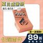 【Bestmate】 ❰ Cat ❱ Functional freeze-dried block for hair blasting and skin beautification - mutton (30 packs/box) 