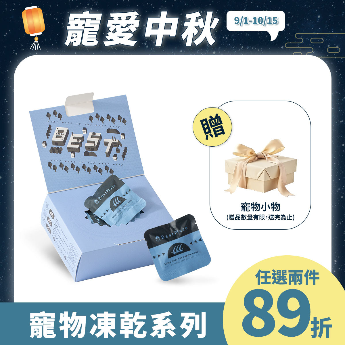 【Bestmate】 ❰ Cat ❱ Hair-boosting and skin-beautifying freeze-dried cubes｜Australian imported grass-fed lamb (30 packs/box) 