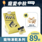 【Bestmate】 ❰ Dog ❱ Functional Freeze-Dried Stress Relaxation-Chicken (30 packs/box) 