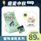 【Bestmate】 ❰ Dog ❱ Functional freeze-dried block for eye care-Sheep Heart (30 packs/box) 