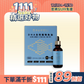 【全館優惠】【熱銷補貨到】❰ 狗Dog＆貓Cat ❱ 高單位DHA寵物魚油 (50ml)