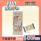 【全館優惠】❰ 貓Cat ❱ 關節保健 寵物機能凍乾粉｜雞肉X牛肺 (30包/盒)