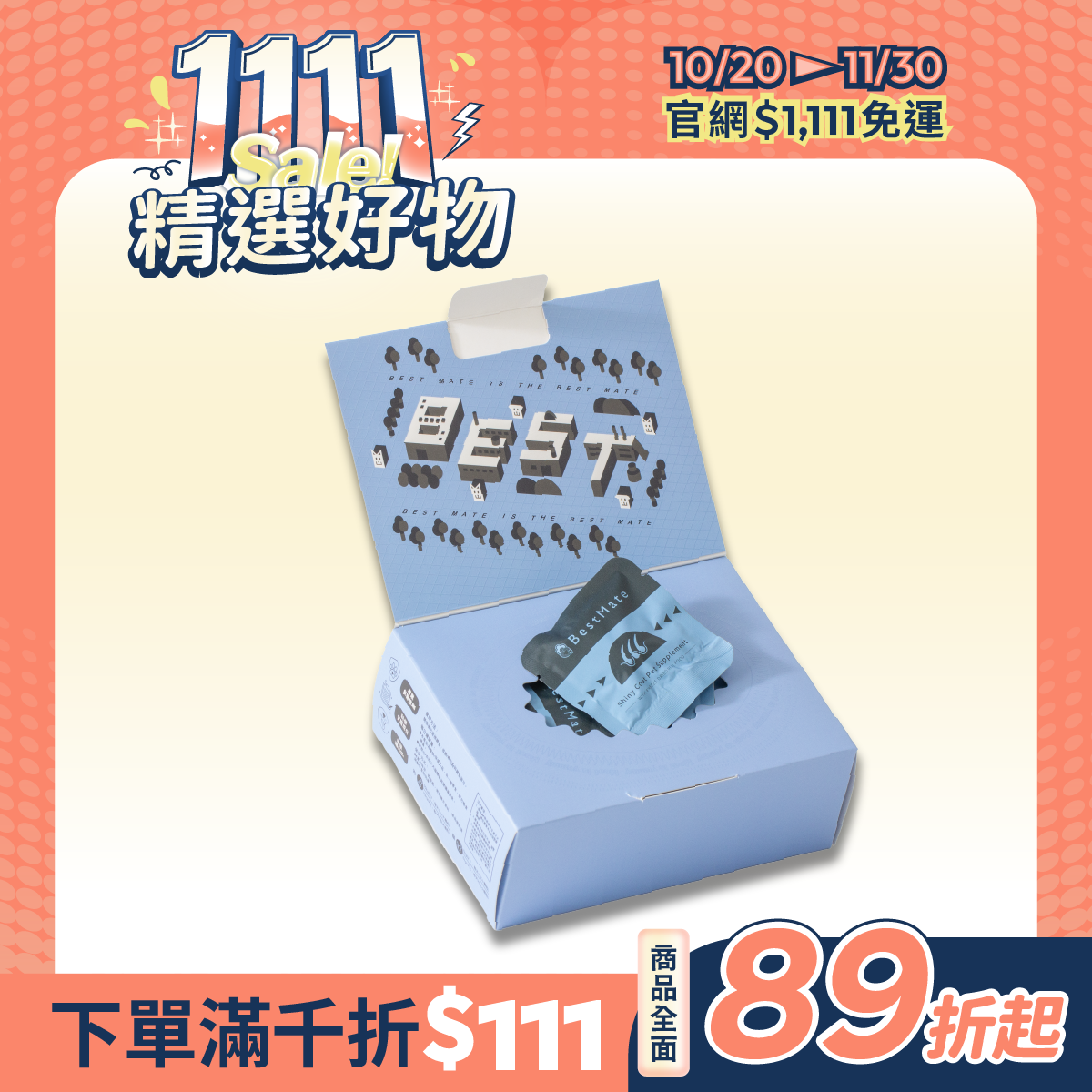 【Bestmate】 ❰ Cat ❱ Hair-boosting and skin-beautifying freeze-dried cubes｜Australian imported grass-fed lamb (30 packs/box) 
