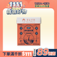 【Bestmate】 ❰ Cat ❱ Cotton Probiotics｜Deep-sea Premium Tuna Freeze-dried Extract (30 packs/box) 