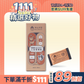 【全館優惠】❰ 貓Cat ❱ 心血管保健 寵物機能凍乾粉｜雞肉X鹿肉 (30包/盒)