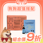 【超值1+1免運】❰ 狗dog ❱ ｜免疫凍乾*1 + 高單位DHA寵物魚油 (50ml) *1