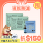【囤貨首選】❰ 狗dog ❱ ｜護眼凍乾*2 + 高單位DHA寵物魚油 (50ml) *1