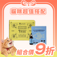 【超值1+1免運】❰ 貓cat ❱ ｜舒壓凍乾塊*1 + 高單位DHA寵物魚油 (50ml) *1