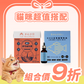 【超值1+1免運】❰ 貓cat ❱ ｜皮毛益生菌*1 + 高單位DHA寵物魚油 (50ml) *1