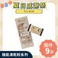 【Bestmate】❰ Dog &amp; Cat ❱ Joint Health Pet Functional Freeze-Dried Powder｜Chicken x Beef Lung (30 packs/box)