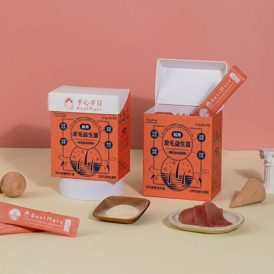 ❰ 貓cat ❱  皮毛益生菌｜深海優質鮪魚肉凍乾精華 (30包/盒)