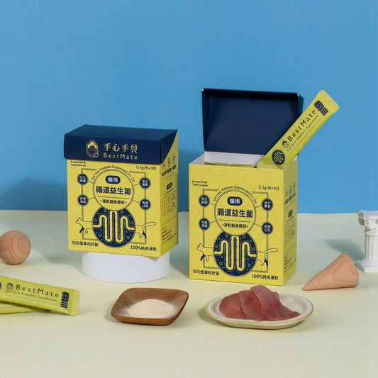 ❰ 貓cat ❱  腸道益生菌｜深海優質鮪魚肉凍乾精華 (30包/盒)