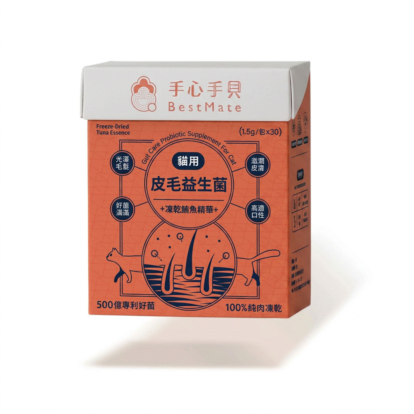 【下單折168】❰ 貓cat ❱  皮毛益生菌｜深海優質鮪魚肉凍乾精華 (30包/盒)