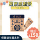 【Bestmate】 ❰ Dog ❱ Intestinal Probiotics｜Domestic Golden Free-range Chicken Freeze-dried Essence (30 packs/box)
