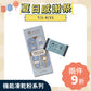 【任選兩件9折】❰ 狗Dog ❱ 泌尿養護 寵物機能凍乾粉｜雞肉X鮪魚 (30包/盒)