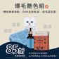 【Bestmate】 ❰ Dog ❱ Functional freeze-dried immune nutrition-beef lung (30 packs/box) 