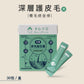 📦 補貨中【618限定】❰ 狗dog ❱  皮毛益生菌｜國產黃金土雞肉凍乾精華 (30包/盒)