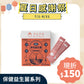 【下單折150】❰ 貓cat ❱  皮毛益生菌｜深海優質鮪魚肉凍乾精華 (30包/盒)