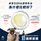 【超值限量組】❰ 狗Dog＆貓Cat ❱ 高單位DHA寵物魚油 30日份