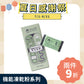 【Bestmate】❰ Dog &amp; Cat ❱ Smooth Hair Removal Pet Functional Freeze-Dried Powder｜Venison x Tuna (30 packs/box)